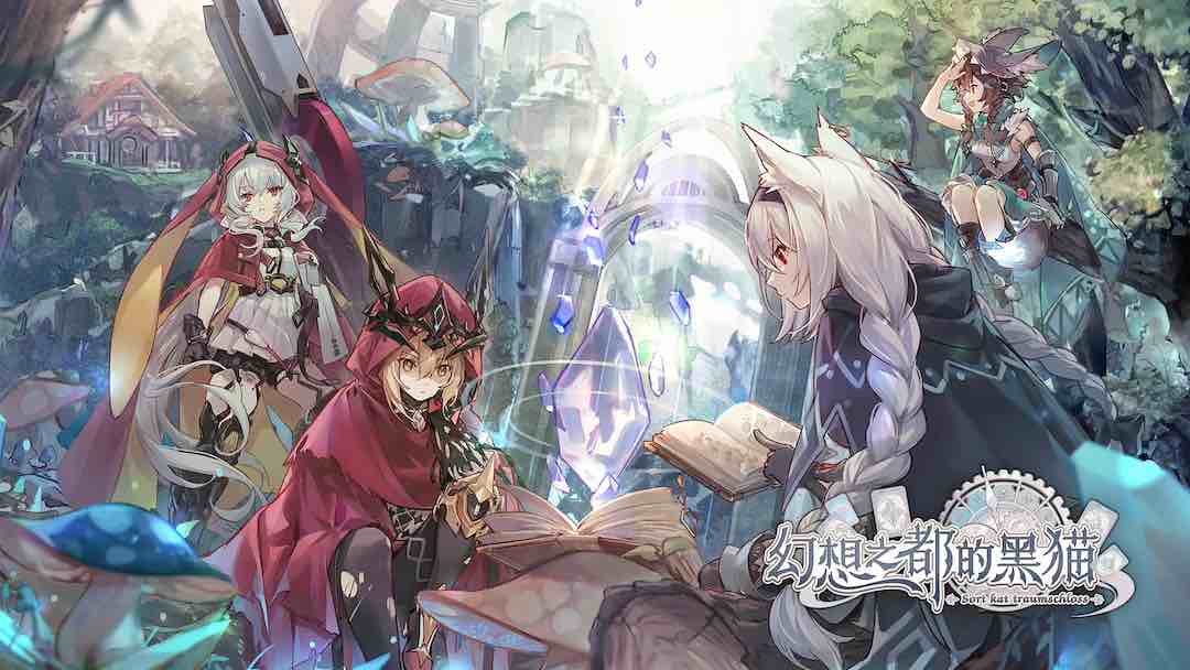 幻想之都的黑猫